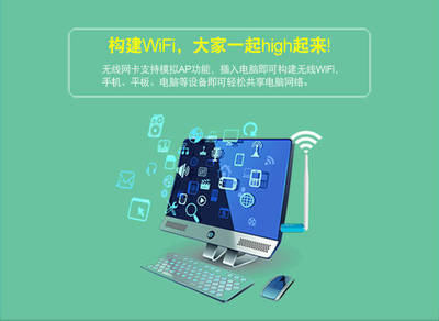 没网怎么办？小技巧部署WiFi，畅享互联网