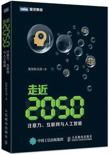 10本ai相关书籍推荐 特别适合 非技术 背景的产品经理 从业者和大学生等