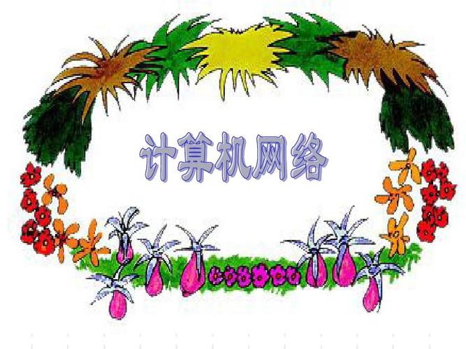 梳理与实感